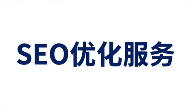 APP网络推广的维护策略与实际操作要点